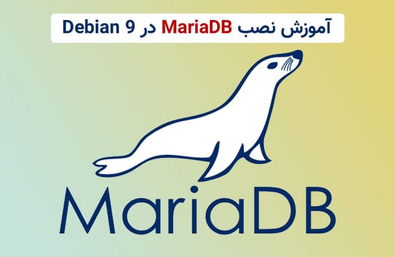 install mariadb debian 11