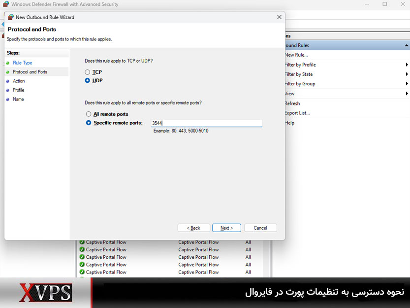 انتخاب نوع سرویس و وارد کردن عدد پورت در صفحه firewall new rules